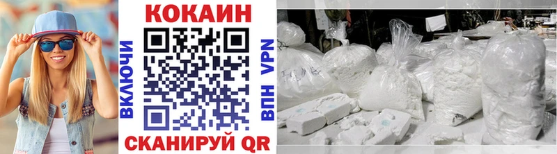 Где купить наркоту Гусь-Хрустальный ГАШ  Альфа ПВП  КОКАИН  АМФ  Бошки Шишки  Меф мяу мяу 