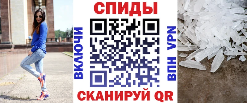 mega ONION  Гусь-Хрустальный  АМФЕТАМИН Premium 