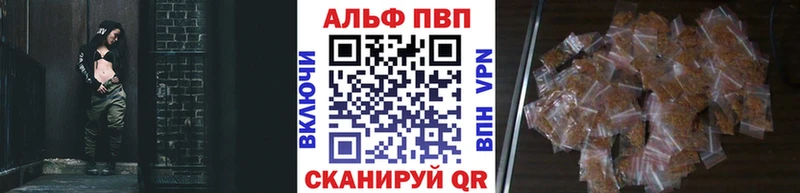 Alpha PVP кристаллы Гусь-Хрустальный