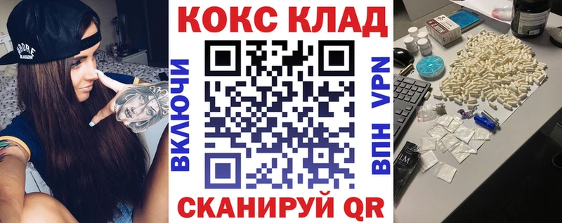 что такое наркотик  Гусь-Хрустальный  COCAIN Эквадор 