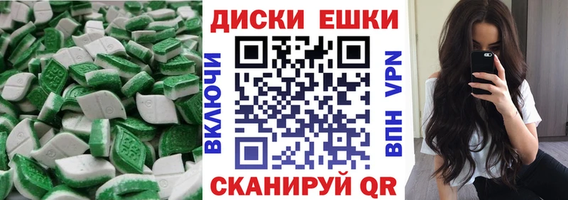 ЭКСТАЗИ 99%  omg сайт  Гусь-Хрустальный 