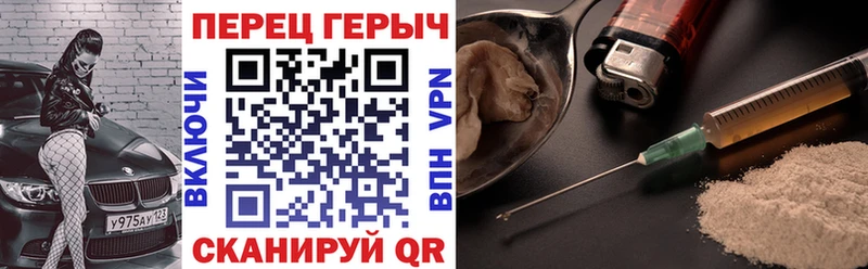 kraken ССЫЛКА  Гусь-Хрустальный  ГЕРОИН гречка 