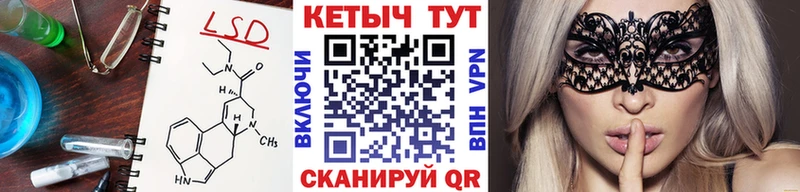КЕТАМИН VHQ  Гусь-Хрустальный 
