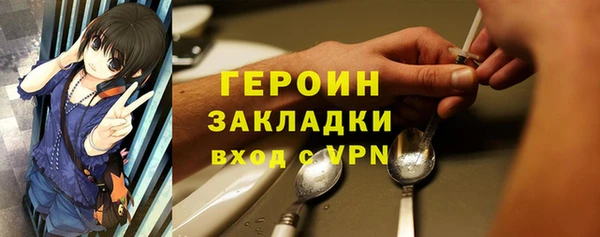 метамфетамин Арсеньев