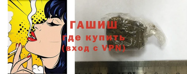 метамфетамин Арсеньев