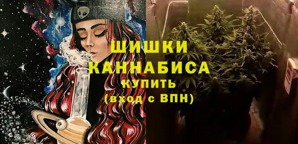 метамфетамин Арсеньев