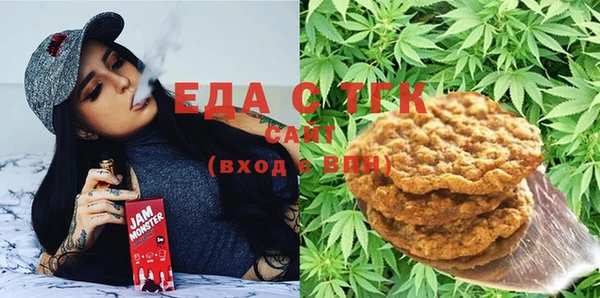 метамфетамин Арсеньев