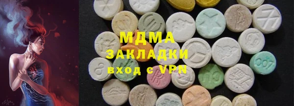 метамфетамин Арсеньев