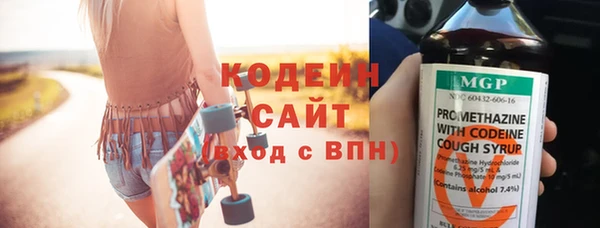 мескалин Аркадак