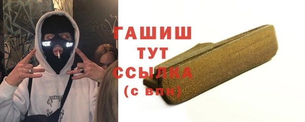 ГАЛЛЮЦИНОГЕННЫЕ ГРИБЫ Алексеевка
