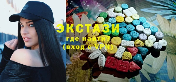 метамфетамин Арсеньев