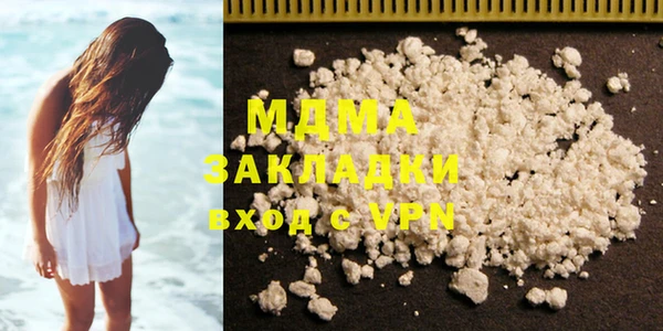 мескалин Аркадак