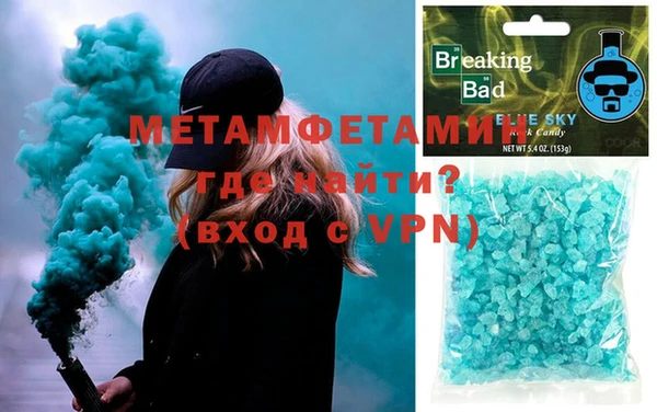 меф Абинск