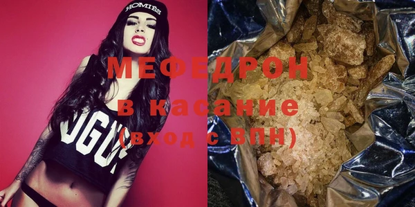 мескалин Аркадак
