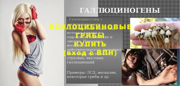 мескалин Аркадак