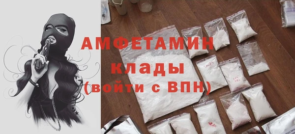 метамфетамин Арсеньев