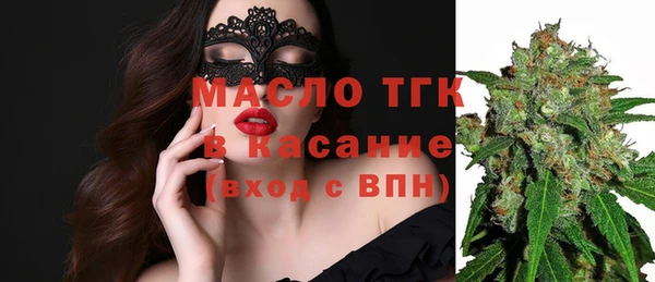 метамфетамин Арсеньев