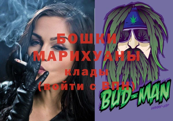 метамфетамин Арсеньев