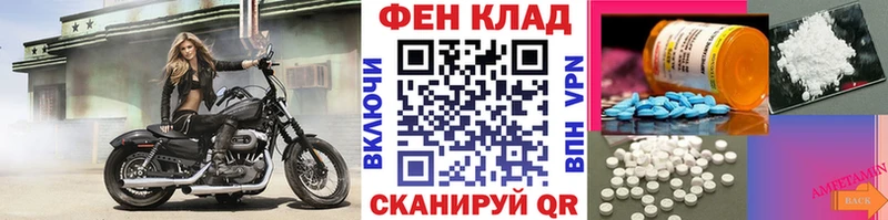blacksprut онион  Гусь-Хрустальный  МЕТАМФЕТАМИН Декстрометамфетамин 99.9% 