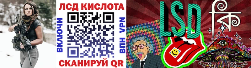магазин наркотиков Гусь-Хрустальный Наркотические марки 1500мкг