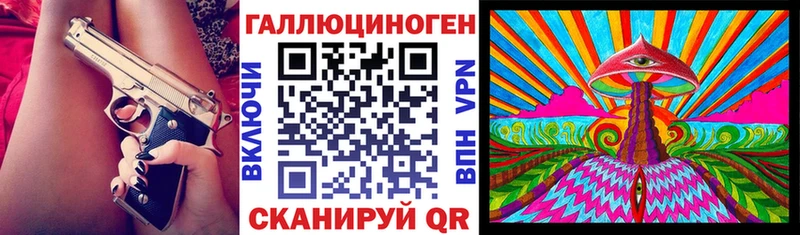 Галлюциногенные грибы Psilocybine cubensis  Гусь-Хрустальный 