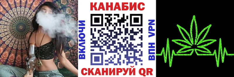 закладка  дарк нет клад  Каннабис семена  Гусь-Хрустальный 